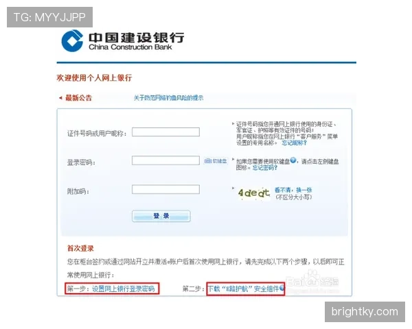 周冠宇也吃外卖？一样的饭盒差别在银行卡余额那一栏